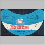 charkowiwan (18).jpg